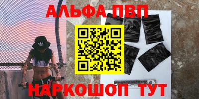 соль курить ск Волгодонск