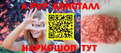 МДМА Волжский