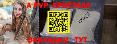 соль курить ск Волгодонск