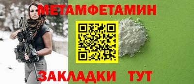 соль курить ск Волгодонск