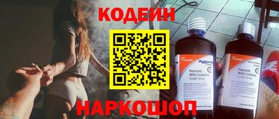мефедрон мука Волжск