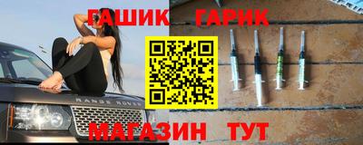 соль курить ск Волгодонск