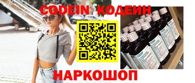 мефедрон мука Волжск
