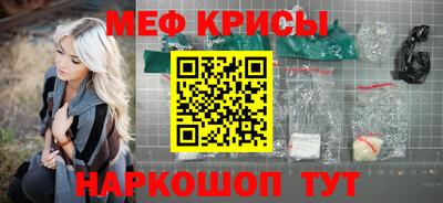 мефедрон мука Волжск