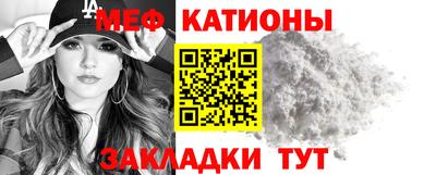 МДМА Волжский