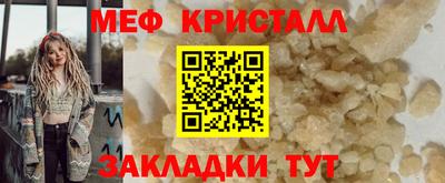 соль курить ск Волгодонск