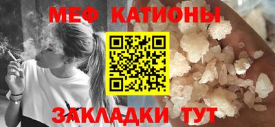 МДМА Волжский