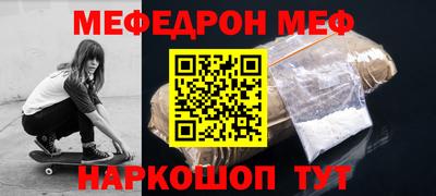 соль курить ск Волгодонск