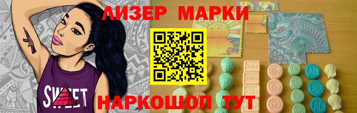 Чита  ЛСД экстази  LSD-25 экстази кислота  Вход с VPN  Лсд 25 экстази ecstasy 