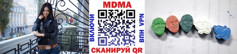 наркошоп Чита кракен MDMA Molly