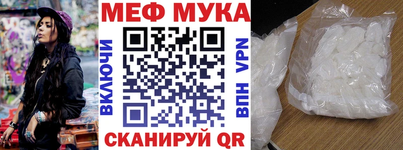 Мефедрон mephedrone  Чита 