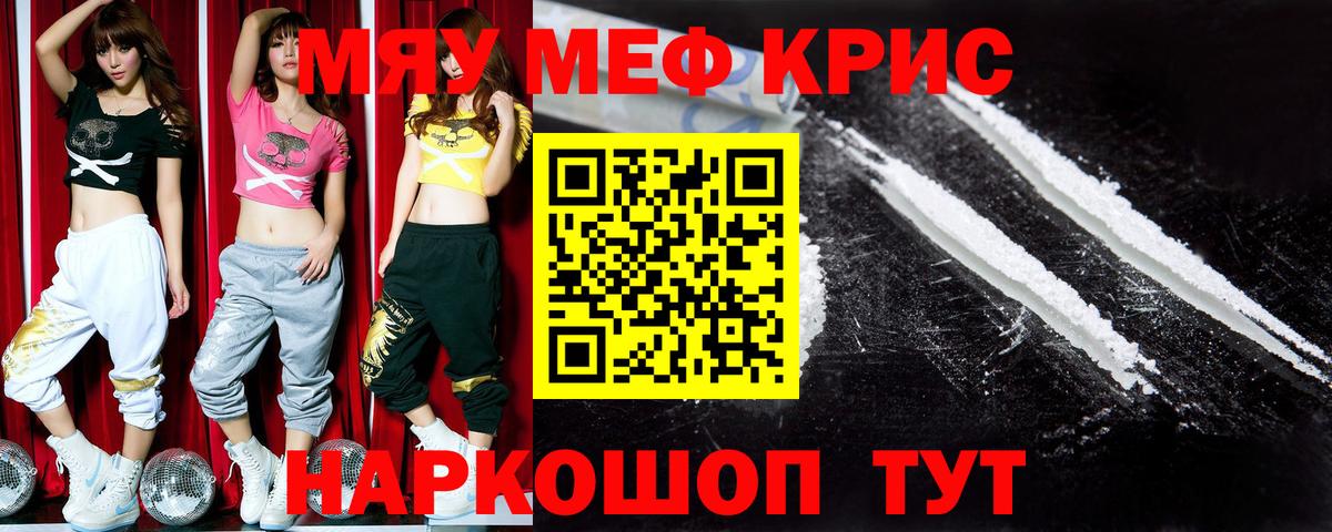 МЕФ мука Чита