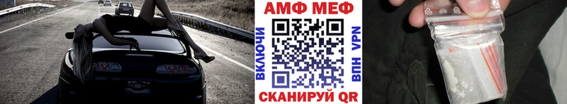 МЕТАМФЕТАМИН Methamphetamine  Чита 