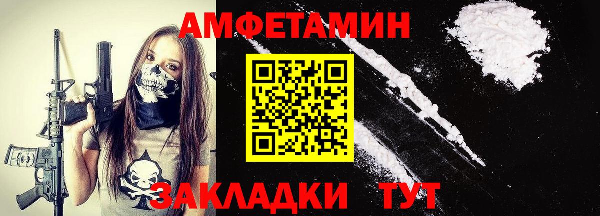 Метамфетамин винт Чита