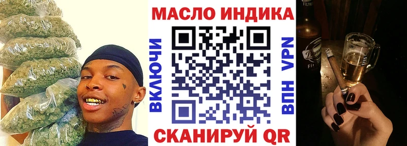 купить наркотики сайты  Чита  Дистиллят ТГК гашишное масло 