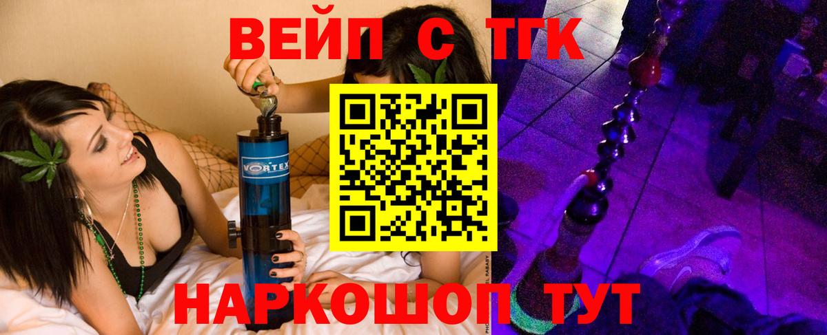 Дистиллят ТГК Wax Чита