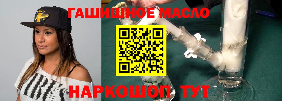 Чита  ТГК концентрат  Вход с VPN 