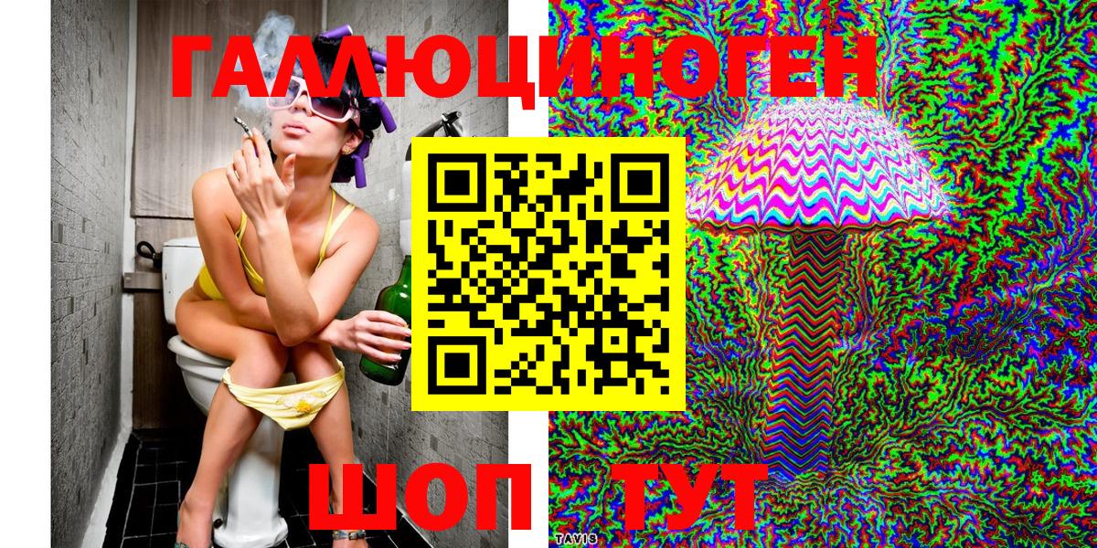 Каннабис  Чита  Меф кристаллы  ГАШИШ  Вход с VPN  Cocaine  A-PVP СОЛЬ кристаллы 