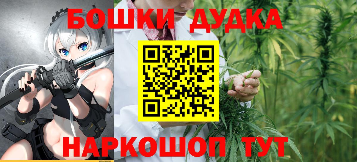 Каннабис Bruce Banner Чита