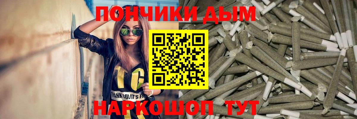 Бошки марихуана Ganja  Вход с VPN  Чита  Конопля THC 21%  Шишки марихуана план  Бошки марихуана сатива 